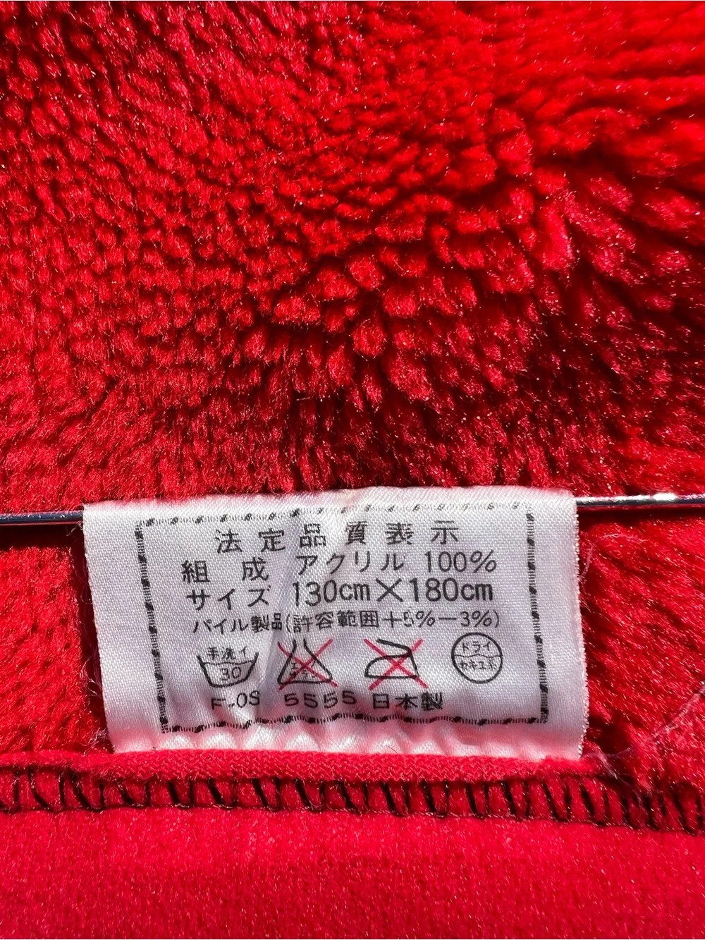RARE VTG HELLO KITTY 1993 Plush Minky Blanket Made in Japan 68.5x53” Cozy Fleece